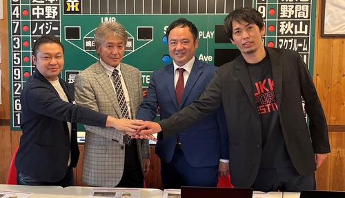 右から元ロッテ投手の香月球団副代表、福原球団代表、野中NEOアジアプロ野球機構代表理事、山下球団取締役(福原氏提供)