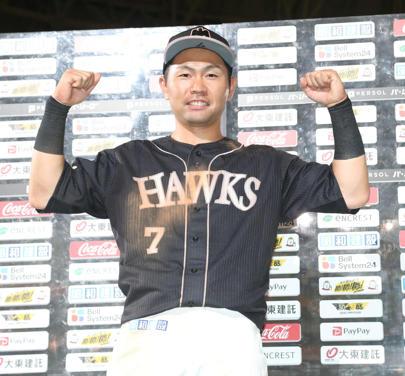 6月24日、ヒーローになった中村晃はガッツポーズ