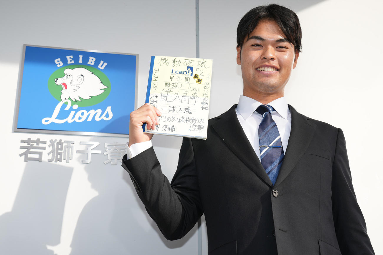1月6日、入寮したドラフト育成4位の法大・是沢涼輔捕手は野球ノートを手に笑顔