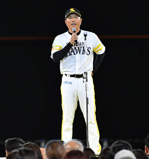 11月26日、ファンフェスティバルの閉会式で、ファンにあいさつする小久保裕紀監督