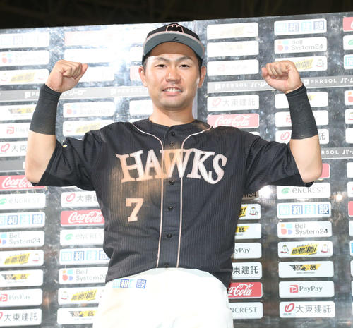 6月24日、ヒーローになった中村晃はガッツポーズ