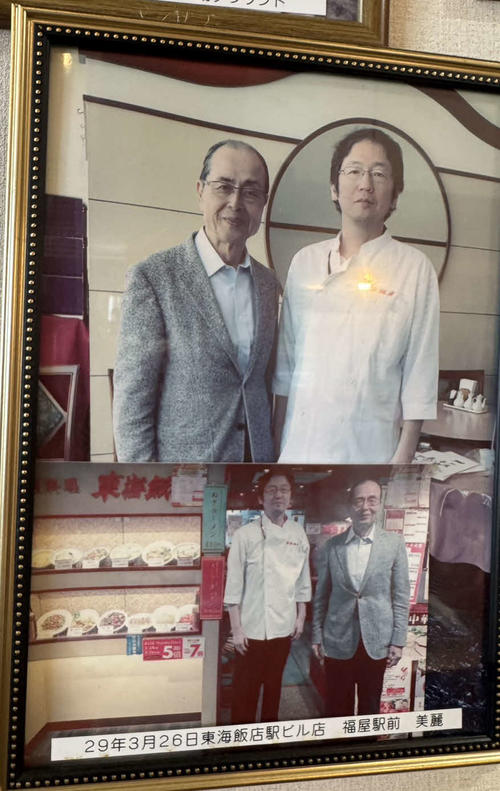 「麺工房 東海」店主・王明春さん(右)と店を訪れた王貞治氏