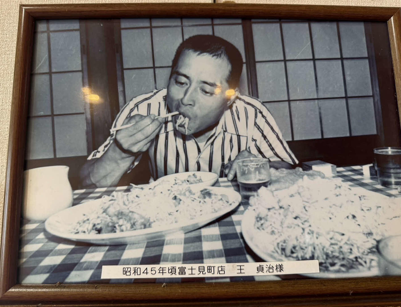 「東海飯店」で豚足サラダをほおばる王貞治氏
