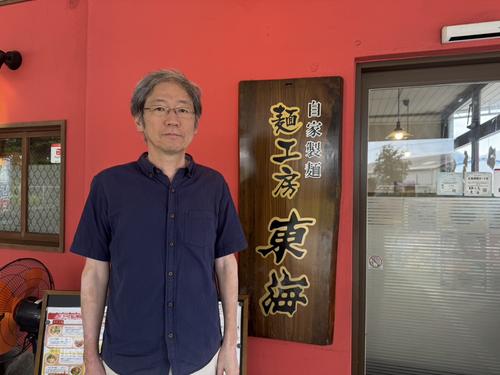 「麺工房　東海」の店主・王明春さん（撮影・小早川宗一郎）