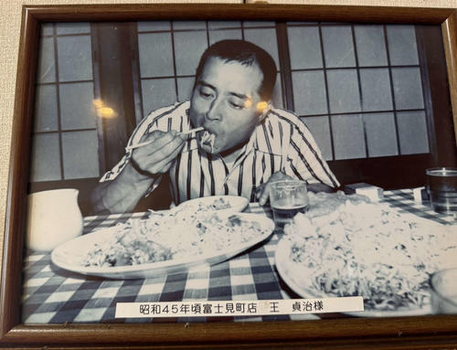 「東海飯店」で豚足サラダをほおばる王貞治氏