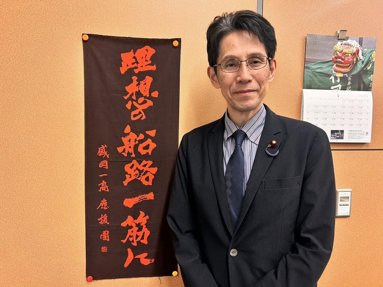 中道改革連合の階幹事長