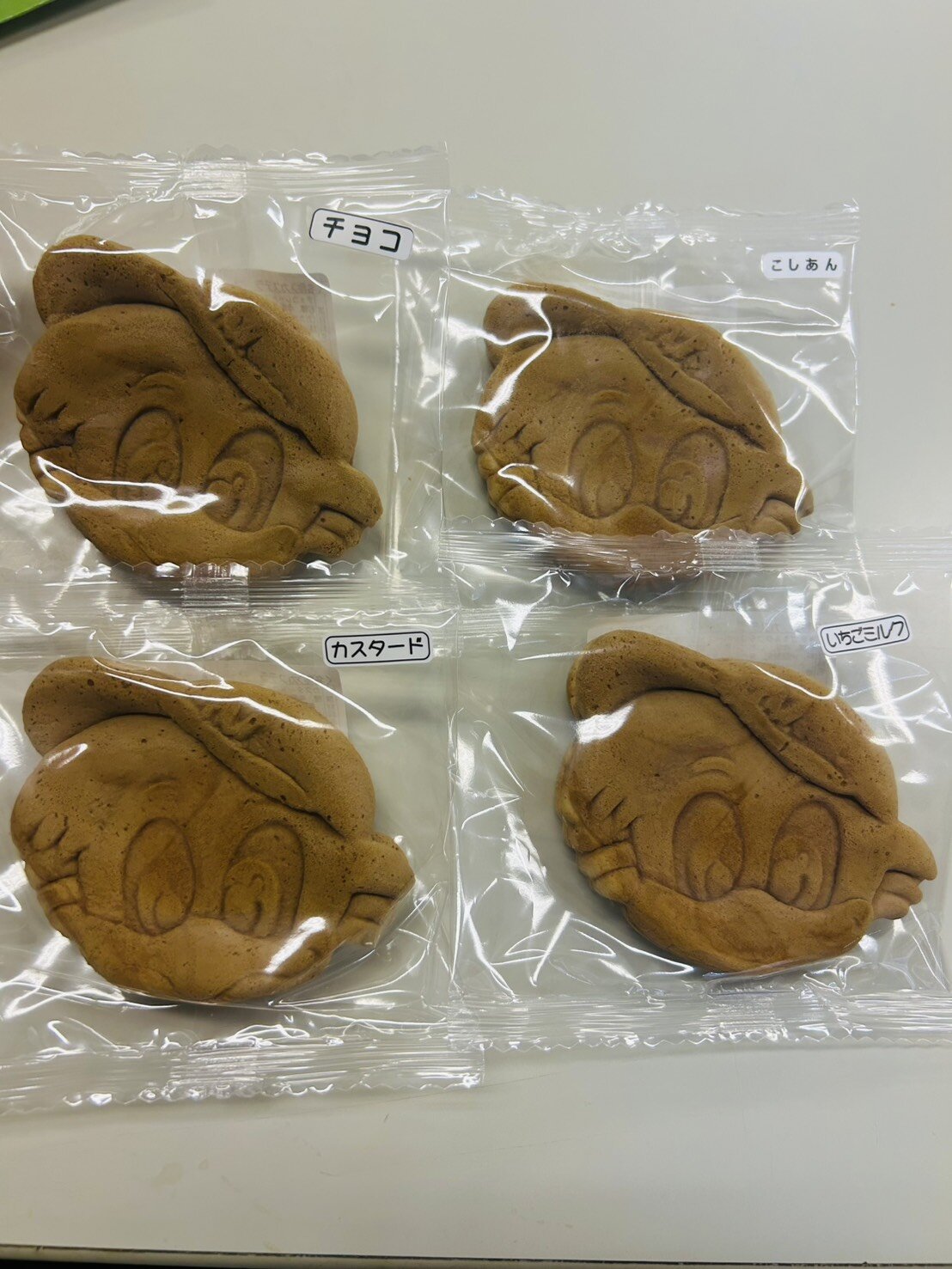 マーくんかすていら