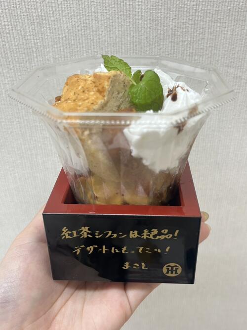 「イトマサのふわふわ!紅茶シフォンパフェ」