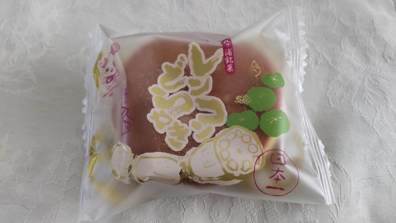 レンコンどら焼