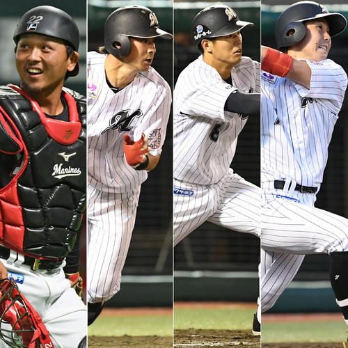 左からロッテ田村、藤岡、中村、鈴木