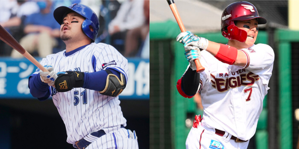 DeNA宮崎敏郎（左）と楽天鈴木大地