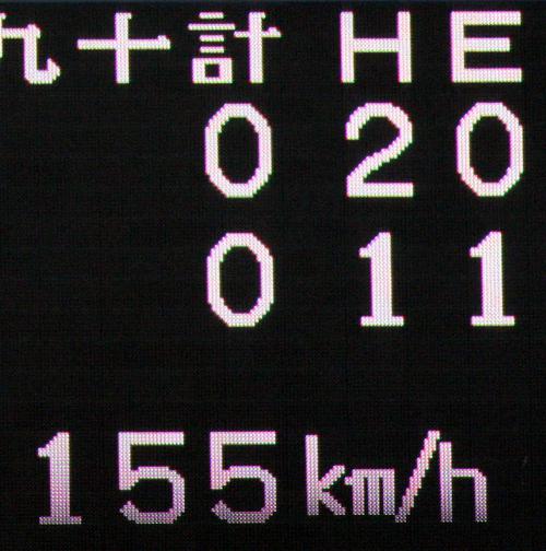 ０７年８月、全国高校野球選手権大会２回戦　智弁学園対仙台育英　佐藤由規の投球に１５５キロが表示された