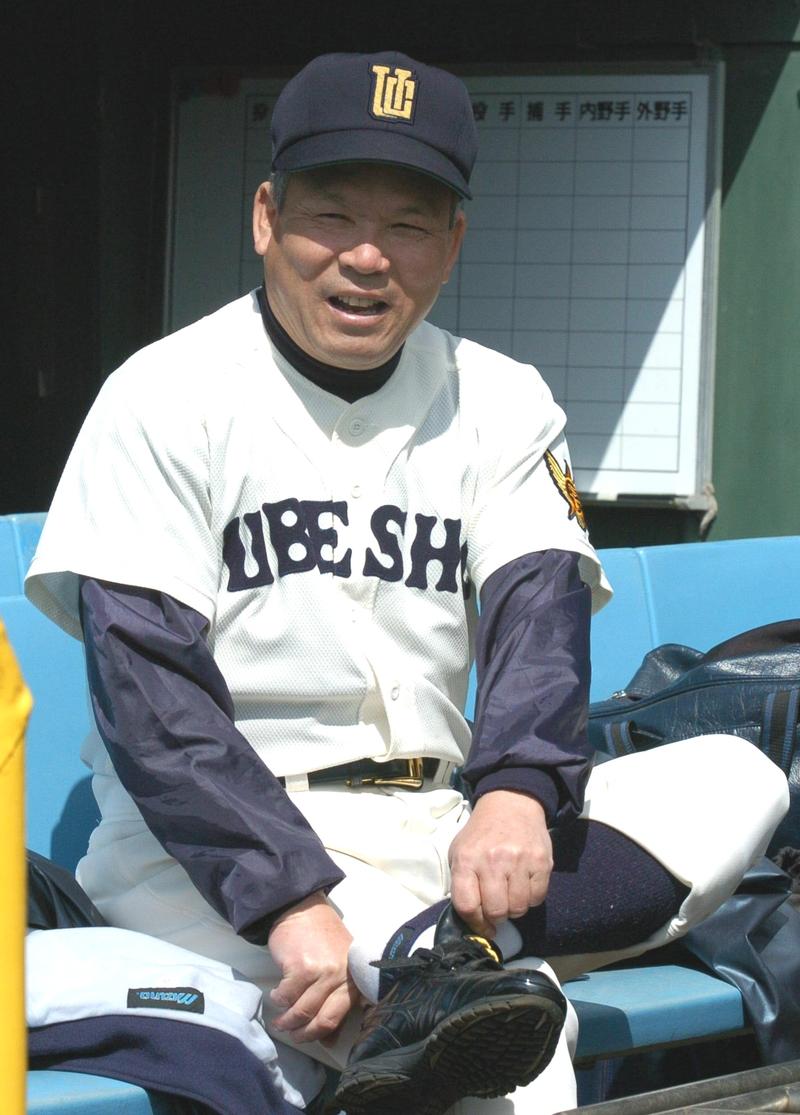 ミラクル生んだ宇部商 玉国監督の 罰則 山口１ 野球の国から 高校野球編 野球コラム 日刊スポーツ
