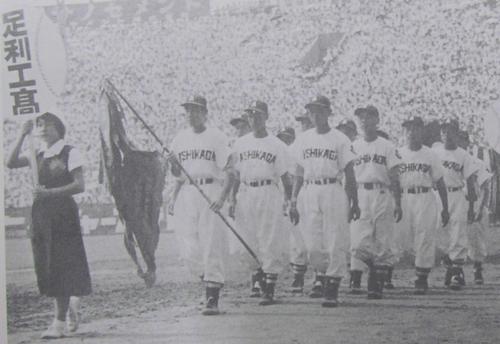 奇跡的な勝ち方で甲子園に進んだ足利工ナイン