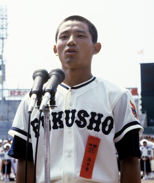 1984年夏の甲子園開会式リハーサルで選手宣誓をする福井商・坪井久晃主将