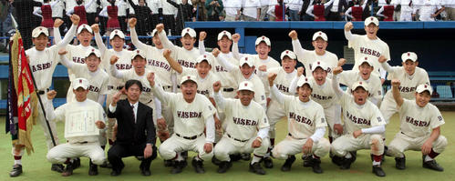 05年秋季東京都大会決勝後の早実ナイン