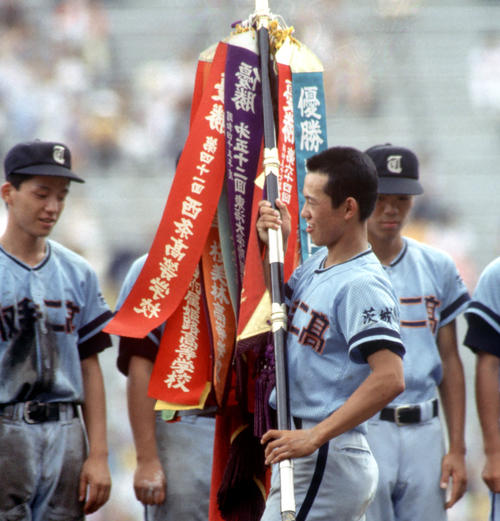 84年夏の甲子園、優勝旗を受け取り列に戻る取手二・吉田剛主将