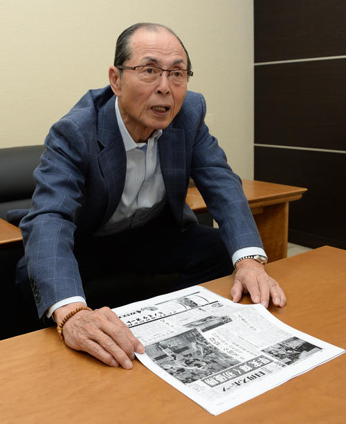 早実の優勝紙面を懐かしく振り返るソフトバンク王会長