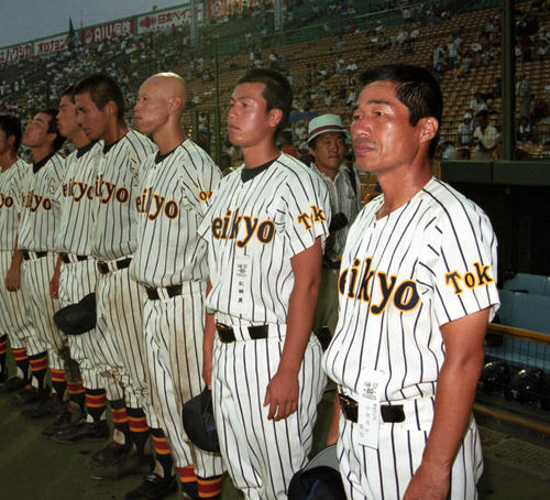 1998年夏の甲子園、浜田に敗れた帝京の前田監督（右端）と森本稀哲（右から3人目）