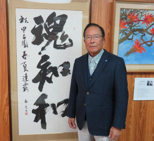 興南理事長室で額の前に立つ我喜屋氏