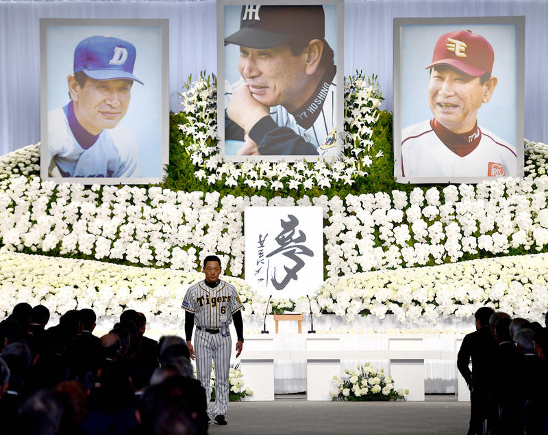 星野仙一さんに感謝しか…阪神再建へ知られざる秘話 - 鳴尾浜通信