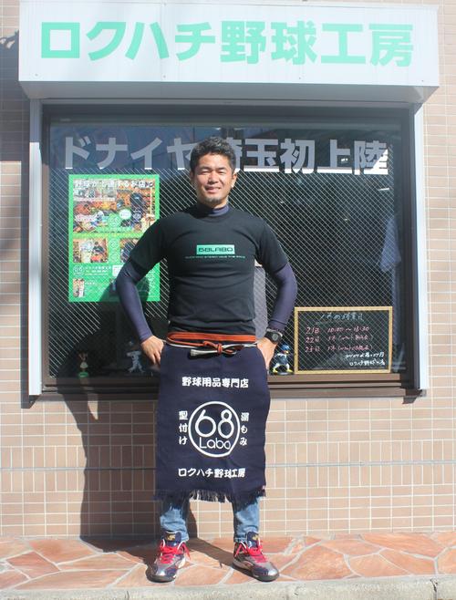 ロクハチ野球工房の前に立つ元ヤクルトの宇佐美康広さん