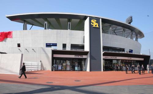 タマホームスタジアム筑後
