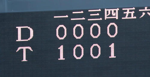 阪神対中日　４回裏、阪神が１点を加点し「１００１（仙一）」と表示される！？（撮影・加藤哉）