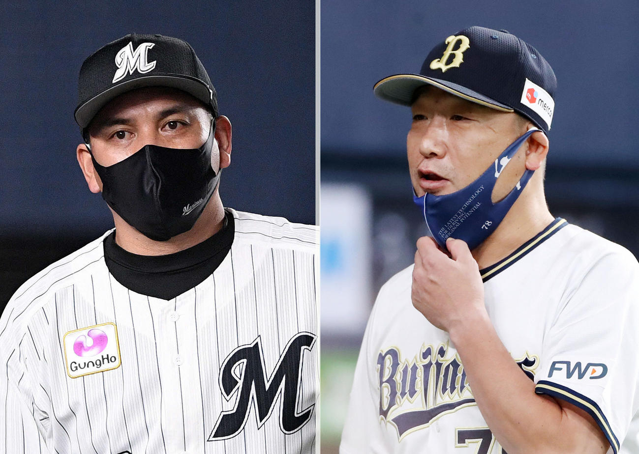 ロッテ井口監督（左）とオリックス中嶋監督