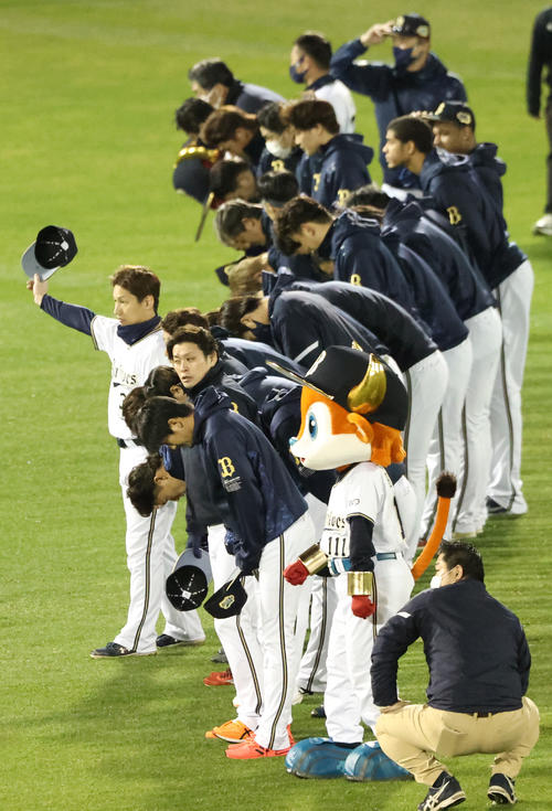 日本シリーズを終え、グラウンドに整列しファンにあいさつするオリックスナイン＝2021年11月27日