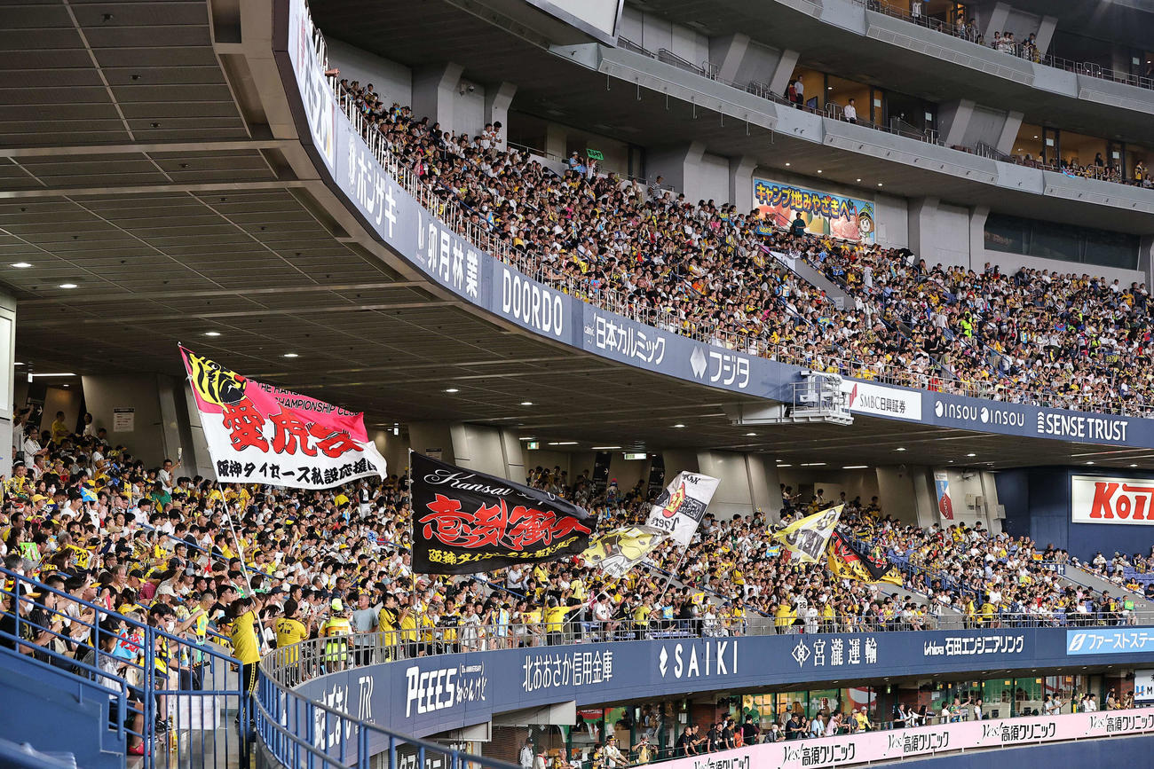 阪神対中日　京セラドーム大阪で応援する阪神ファン（2023年8月23日撮影）