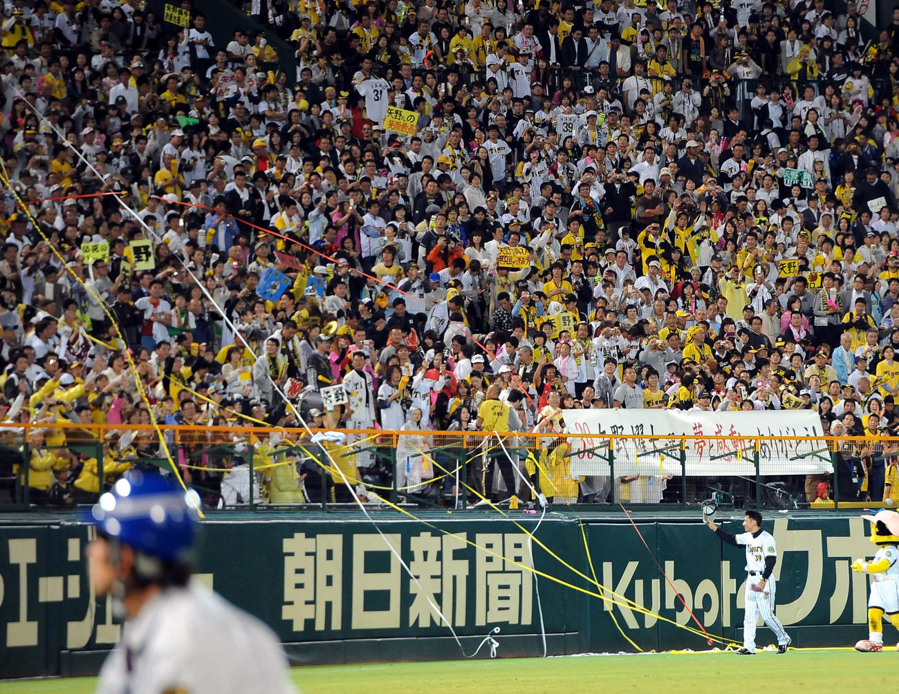 引退セレモニーでファンに最後のあいさつをする矢野燿大（2010年09月30日撮影）