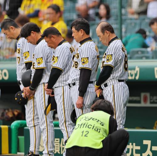 23年5月19日、亡くなった中西太さんに黙とうする岡田監督（右）ら