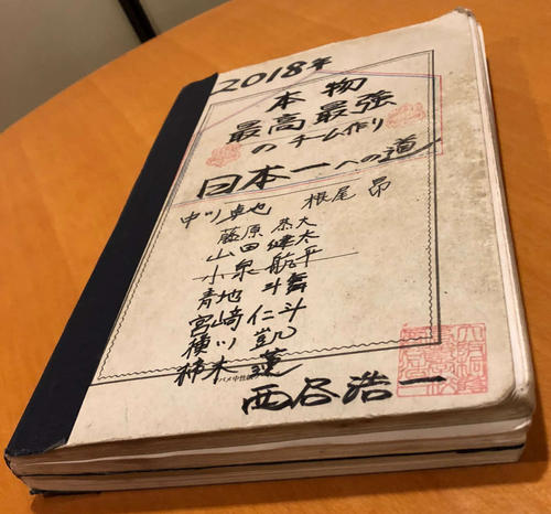 大阪桐蔭の3年生9人と西谷監督によって書かれた野球ノート。新しいノートが継ぎ足され、厚さは8センチほどになっている。(撮影・磯綾乃)