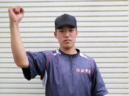 作新学院・黒鵜は「アウト」のポーズ（撮影・佐藤勝亮）