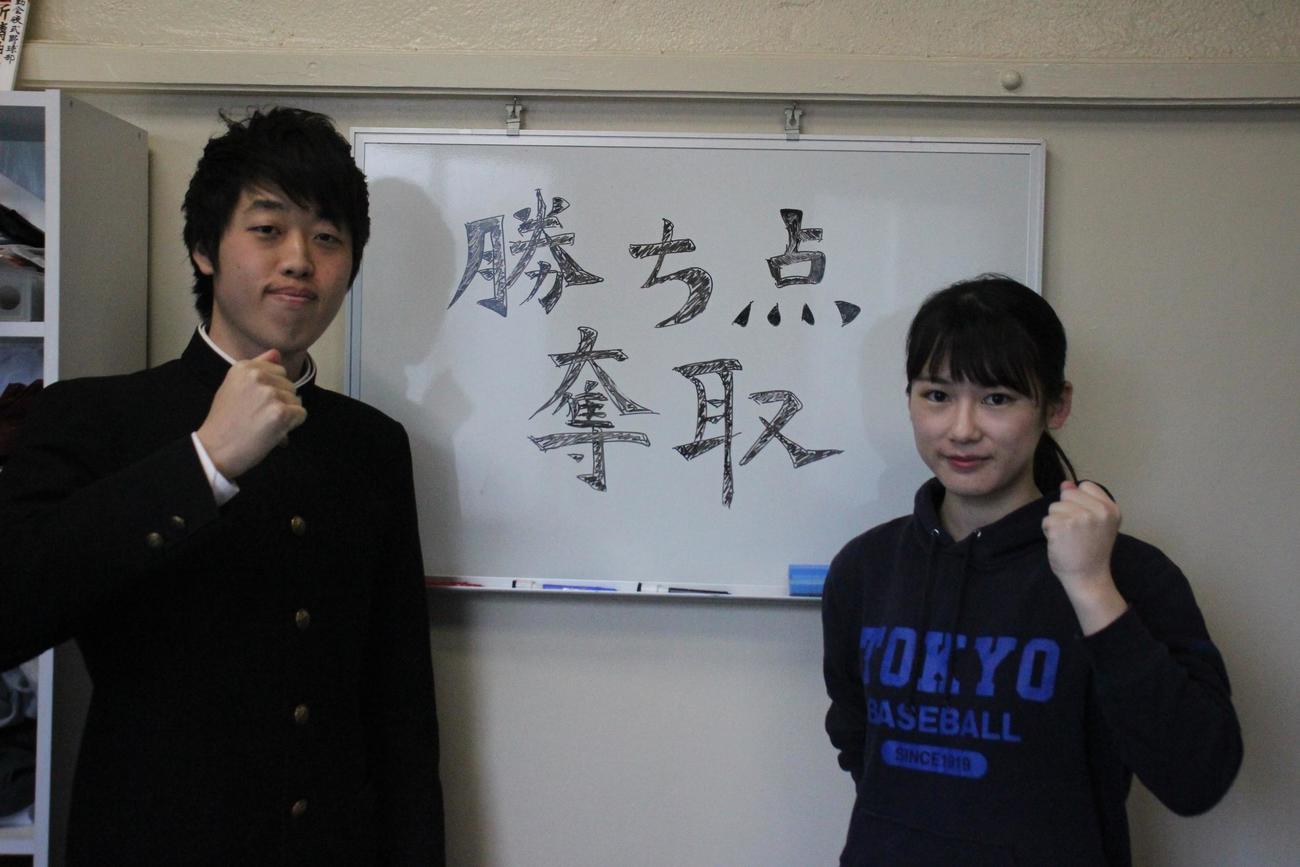 東大野球部の4年生マネジャーコンビ。玉村主務（左）と松田副務（東大野球部提供）