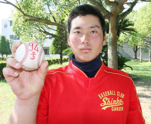 10年7月、姫路西戦で高校通算94号本塁打を放ち、ボールを手にする神港学園時代の伊藤諒介さん