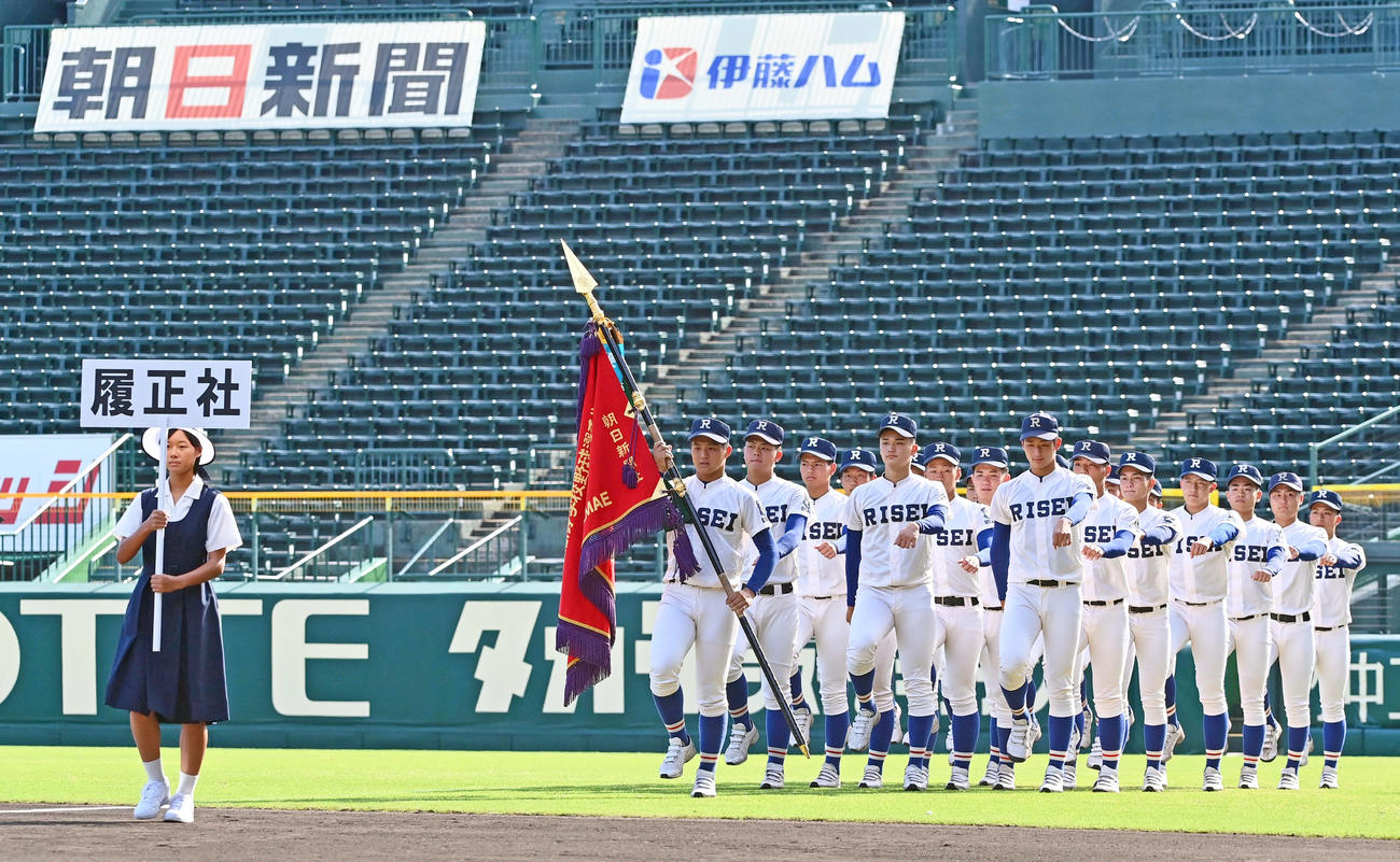 20年9月19日、優勝旗返還式で甲子園のグラウンドを行進する履正社ナイン