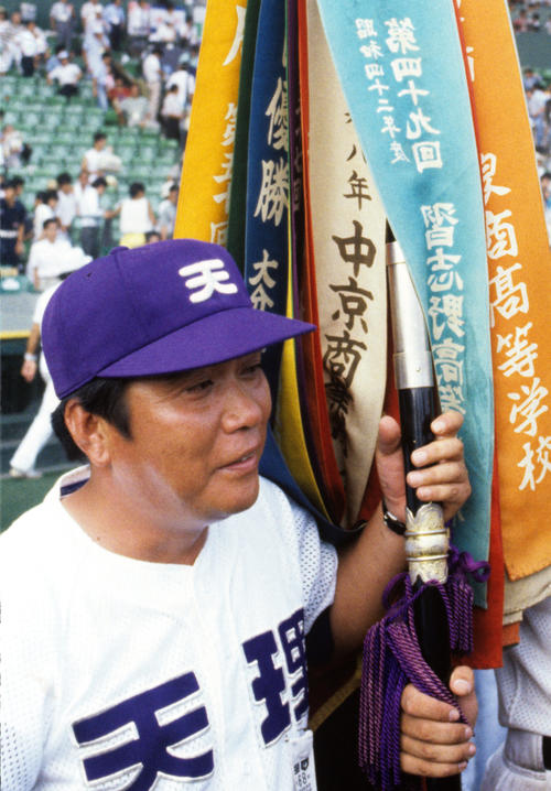 1986年8月21日　優勝旗を手に笑顔を見せる天理・橋本武徳監督