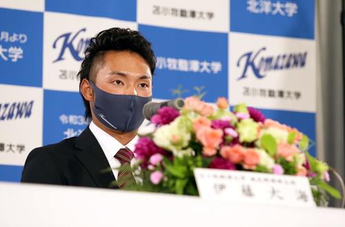 日本ハムドラフト1位指名を受け会見をする苫小牧駒大・伊藤（撮影・佐藤翔太）