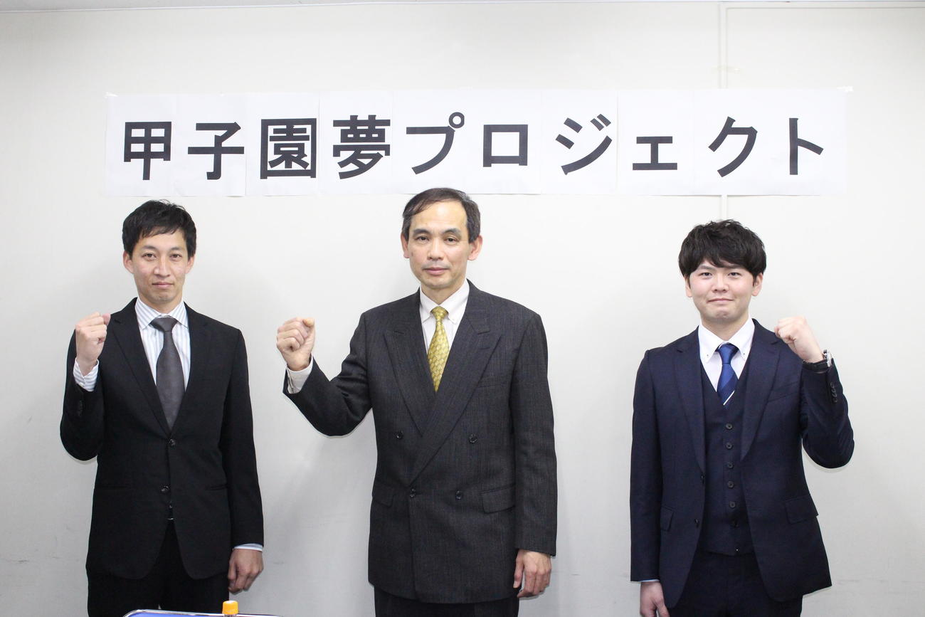 甲子園夢プロジェクトの記者会見に登壇した左から元ロッテ荻野氏、中野特別支援学校の久保田先生、小笠原YBC柏コーチ兼任捕手（撮影・保坂恭子）