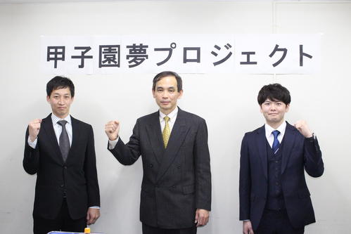 甲子園夢プロジェクトの記者会見に登壇した左から元ロッテ荻野氏、中野特別支援学校の久保田先生、小笠原YBC柏コーチ兼任捕手（撮影・保坂恭子）