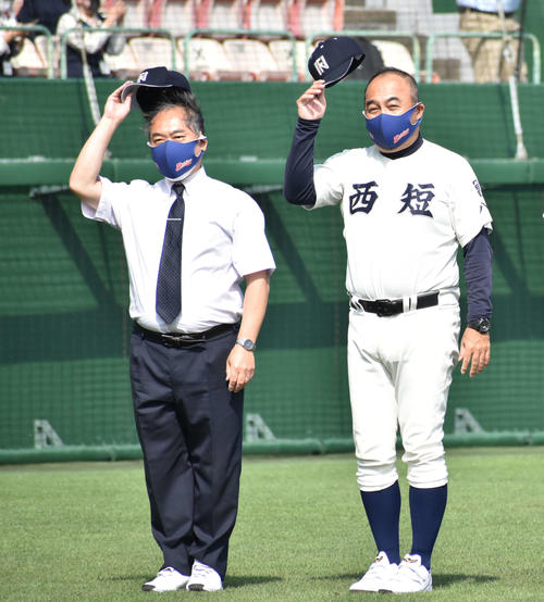 スタンドにあいさつする西日本短大付・西村監督（右）（2022年4月28日撮影）