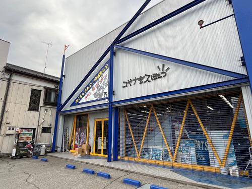コヤナギスポーツはJRと東武の栗橋駅から徒歩5分