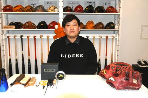 「ATOMS TOKYO」の竹内佑店長はグラブ仕上げ専門ブランド「REAL FOAM」代表を務めるなど、グラブの知識と型付けやメンテナンス技術に定評がある。机上の四角い箱は今回使用したフォーチュンフィールドのグラブケアセット、丸い缶はATOMSのプレミアムワックス