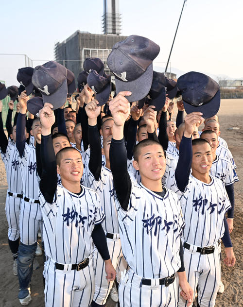 選抜出場が決まり歓喜する柳ヶ浦ナイン（2025年1月撮影）