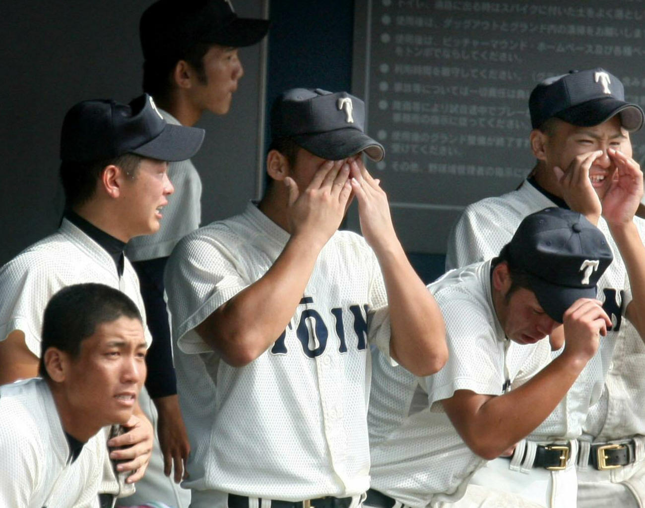 07年夏の大阪大会決勝、9回裏の攻撃中からベンチで号泣する中田翔（中央）