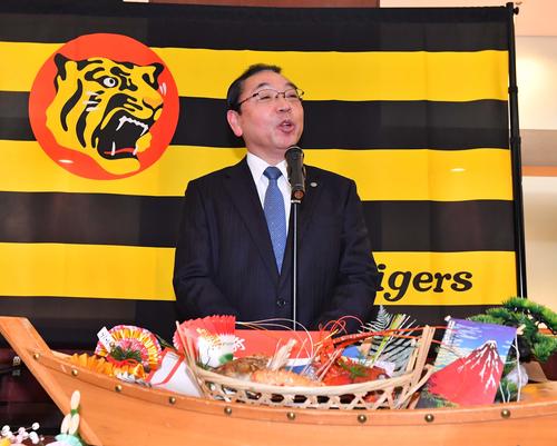 阪神タイガース年賀式であいさつする揚塩健治球団社長（撮影・上田博志）