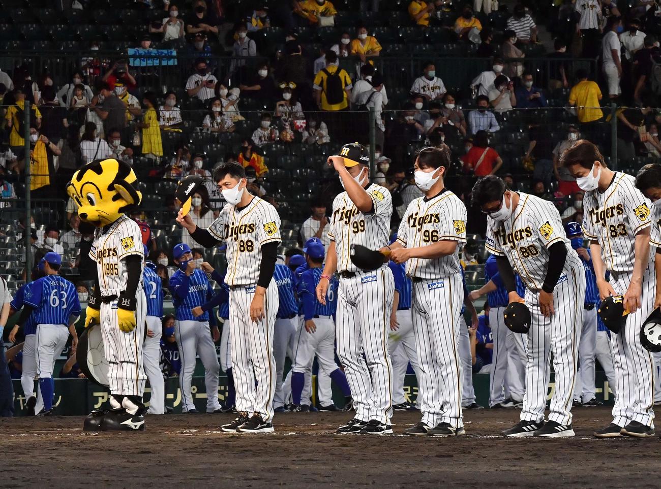 阪神対DeNA　ファンにあいさつする矢野燿大監督（左から2人目）（撮影・上田博志）