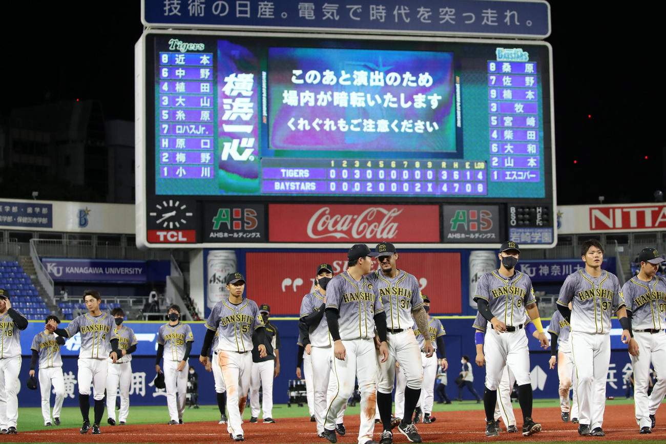 DeNA対阪神　横浜での最終戦を終えスタンドにあいさつした阪神ナイン（撮影・加藤哉）